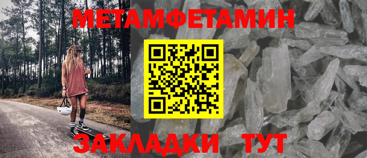 Amphetamine 98%  Вход с VPN  АМФ  Октябрьский 