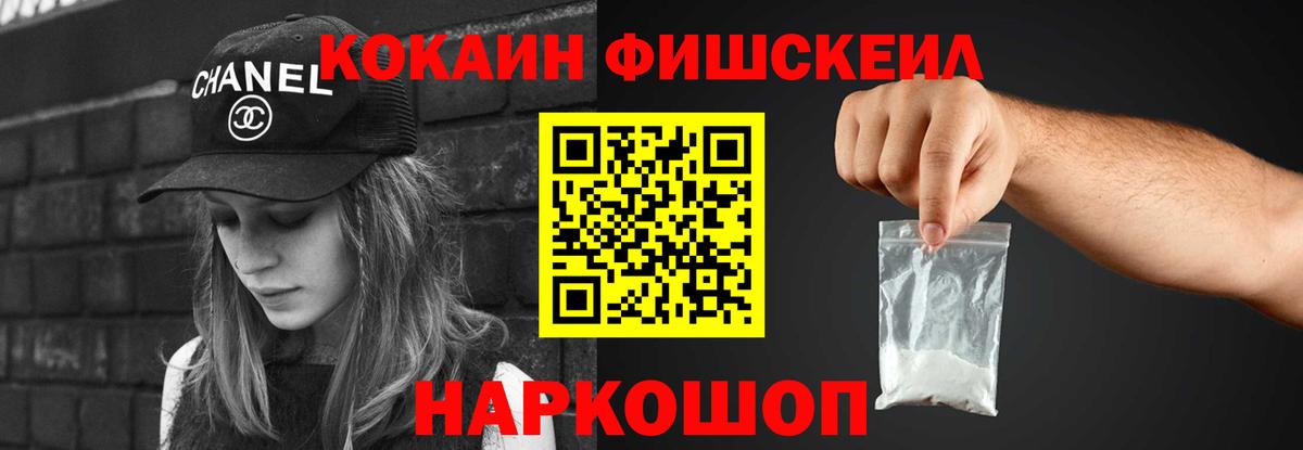 Cocaine Эквадор Октябрьский