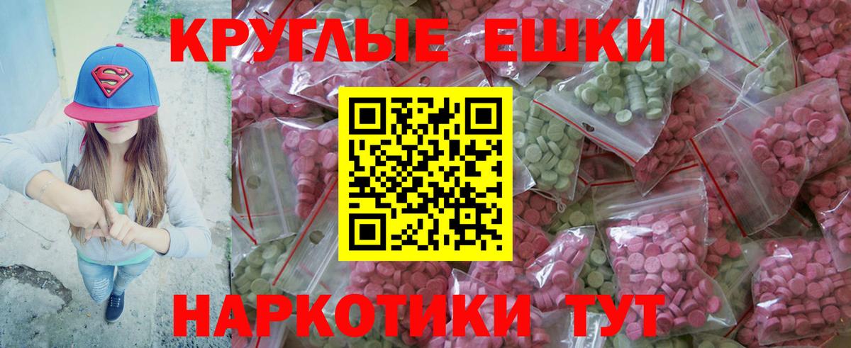 Ecstasy Punisher  ЭКСТАЗИ 280 MDMA  мега онион  Вход с VPN  Октябрьский  Экстази 