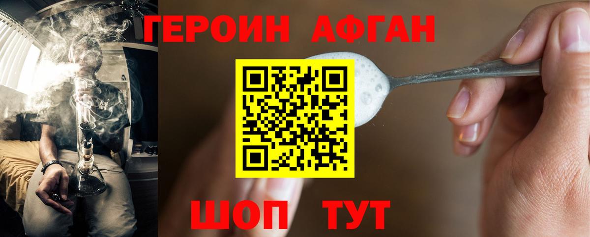 ГЕРОИН VHQ  Вход с VPN  Октябрьский 
