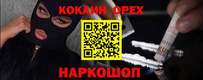 MDMA Premium VHQ Старая Купавна
