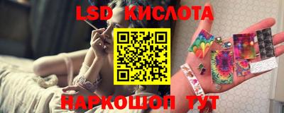 гидропоника Ставрополь