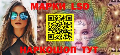 гидропоника Ставрополь