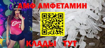 MDMA Premium VHQ Старая Купавна
