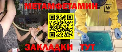 гидропоника Ставрополь