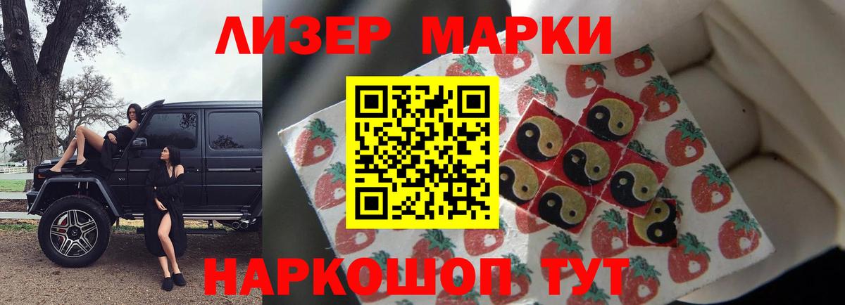 LSD-25 экстази  Вход с VPN  LSD-25 экстази кислота  Октябрьский  LSD-25 экстази ecstasy 