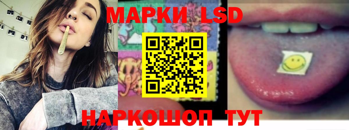 LSD-25 экстази кислота Октябрьский