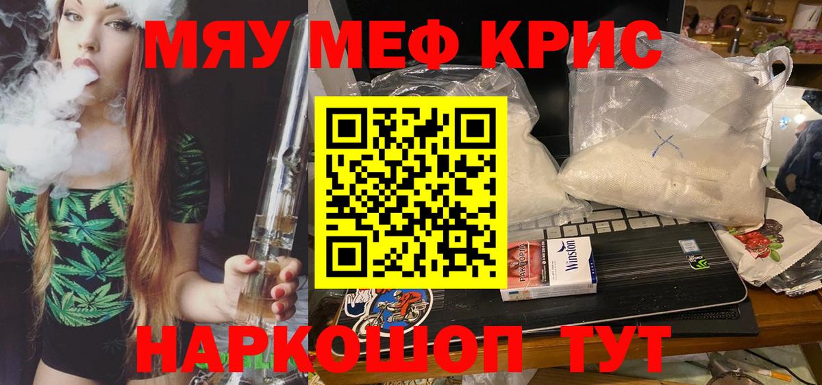 Октябрьский  Меф  Вход с VPN  Меф VHQ 