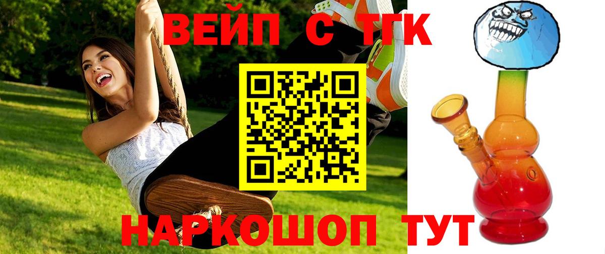 Дистиллят ТГК концентрат Октябрьский