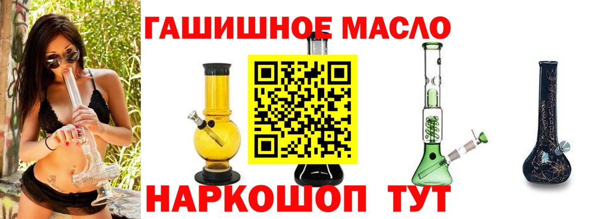 Октябрьский  ТГК вейп с тгк  Вход с VPN 