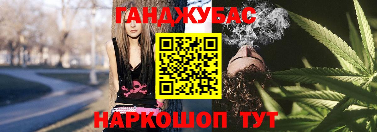 Шишки марихуана индика Октябрьский